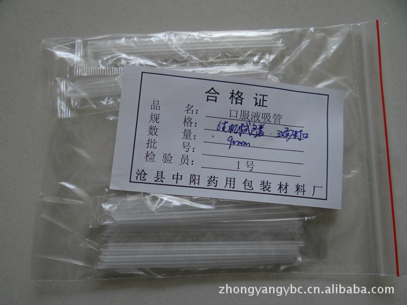 固体塑料瓶的发展动态